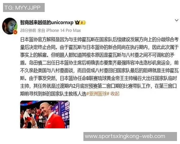 薪资专家评选2023年最佳合同阵容里夫斯与八村塁领衔出战